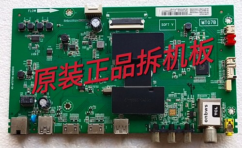 原装乐华55X700主板40-MT0706-MAB2HG屏LVF550ND1L CJ9W03 V1测好