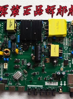 原装长虹LED49C1080N主板TP.MS881.PC703屏C490F14-E1-L 测好现货