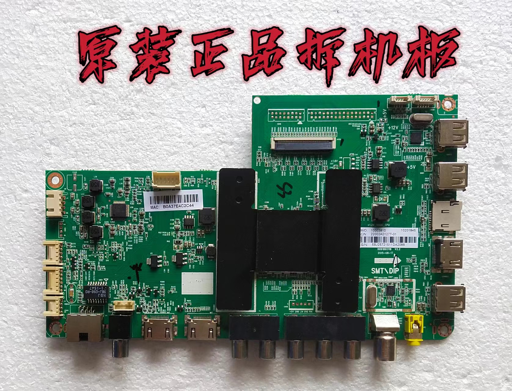 原装海尔LE48AL88G31/G310Z主板 0091802118V2.2屏LSC480HN10-J01