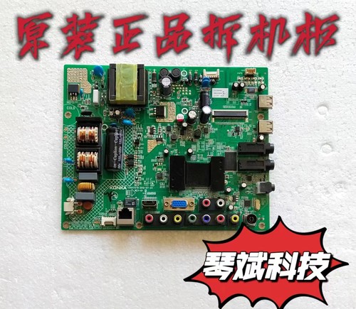 原装康佳LED32S2260N电视主板35017405配屏72000161YT /106测试好