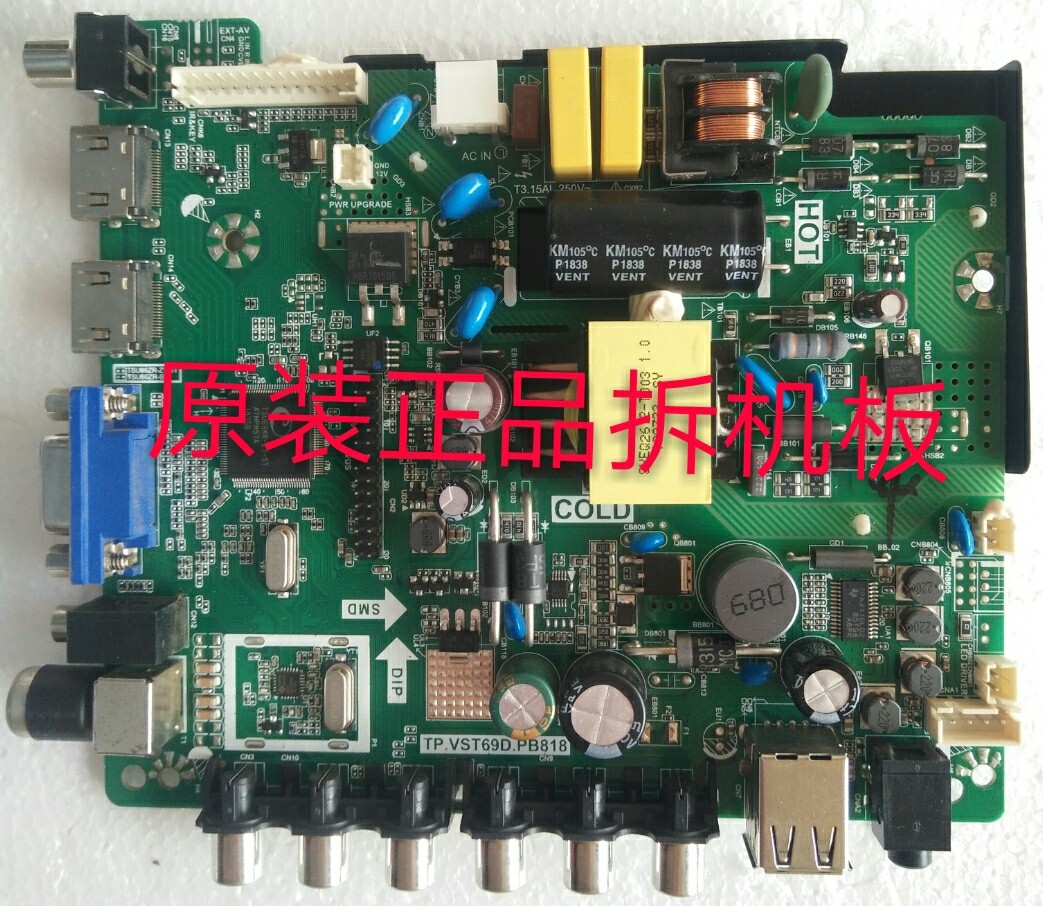 原装乐华32L33主板TP.VST69D.PB818屏E32-0A35实物图测试好放心用