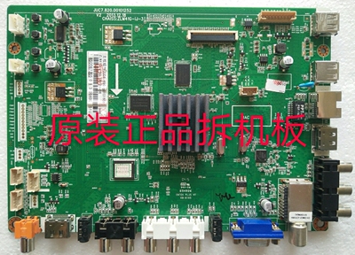原装长虹LED55C2080i主板JUC7.820.00101252屏C550F13-E1-A测试好