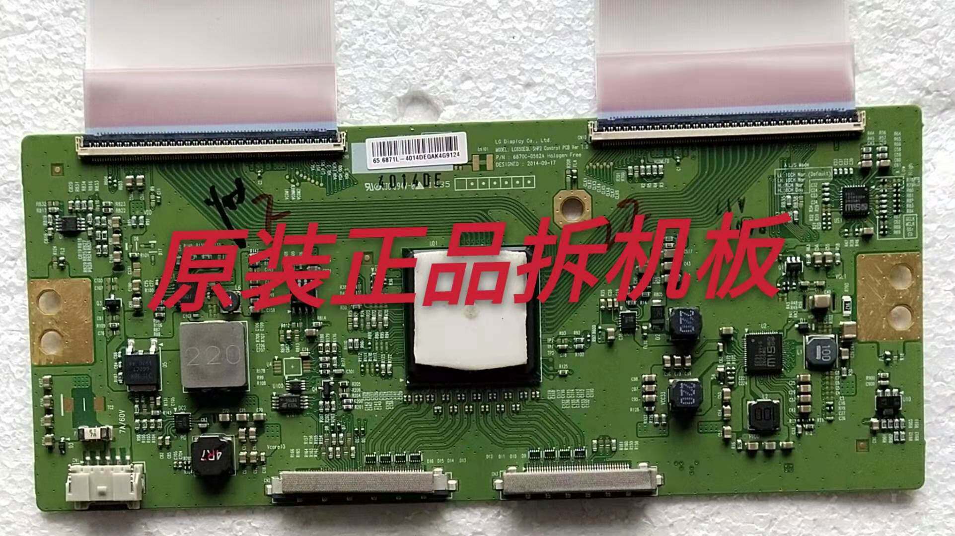 原装索尼KD-65X8000C/KD-65X9000C逻辑板6870C-0562A现货测好实图