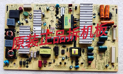 原装创维42E500E 42E350E电源板5800-P42ETU-0800 168P-P42ETU-02