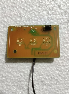 原装TCL 75V2 电视红外遥控接收板 40-75S425-KEA1LG 现货  测好