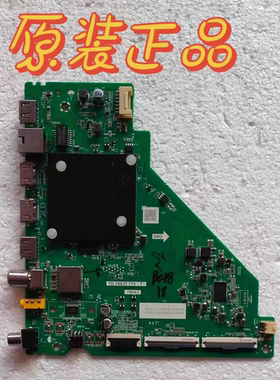 原装雷鸟65S265C主板 TD.T963T.775(T) 屏 LVU650NDEL CS9W50测好