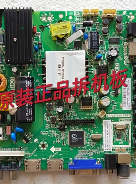 原装海尔 LE39B3300W主板TP.VST69D.PB83 屏LC390TU1A现货 测试好