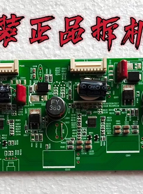 原装乐华48H200 48L20电视高压恒流板40-55E811-DRF2LG测试好现货