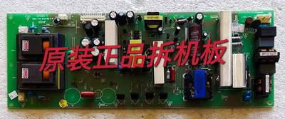 原装创维32K03HR/32L05HR电源板5800-P32TLK-0030/168P-P32TLK-00