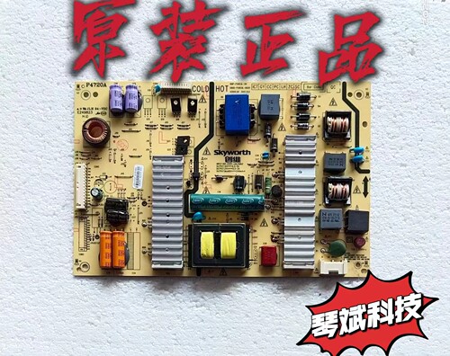 原装创维50E510E 50E5DHR电源板5800-P50EQL-0020 168P-P50EQL-00