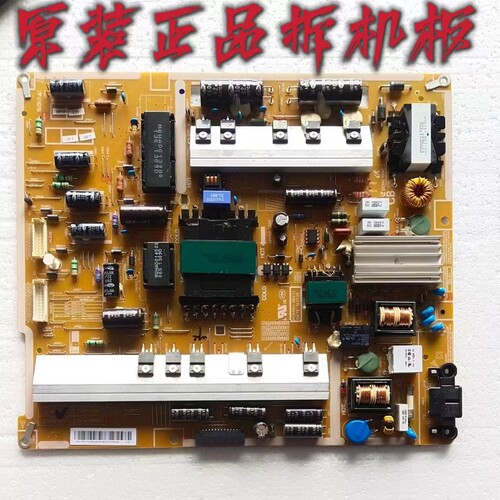 成色好原装三星UA55F7500BJ电源板L55F2P-DDY BN44-00633B测试好