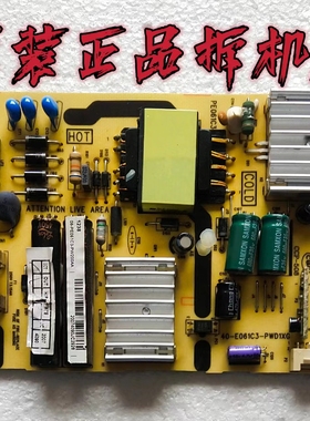 原装TCL L32E5300D L32F3510AN电源板 40-E061C3-PWD1XG实物 测好