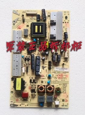 原装康佳LED50M6180AF/42R6610电源板34012464 35020096 测好现货