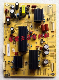 原装长虹3D51C2080/51C2000Y板JUQ7.820.00086650 V5.0测好 现货