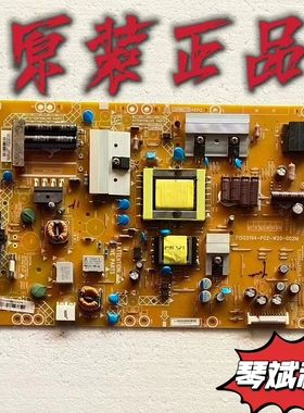 原装创维32E59RM长虹LED32919电源板715G5194-P02-W20-002M测试好