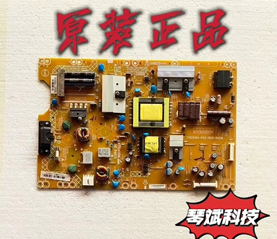 原装创维32E59RM长虹LED32919电源板715G5194-P02-W20-002M测试好