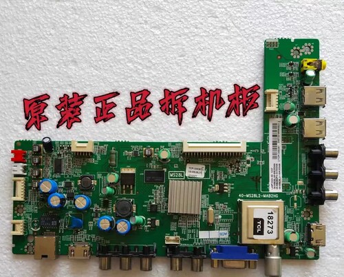 原装TCL L48F3320-3D主板40-MS28L2-MAB2HG 屏LVF480SDAL SDAW00