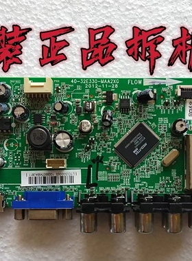 原装TCL L32W3212主板40-32E330-MAA2XG屏LVW320CS0T E10 V5 测好