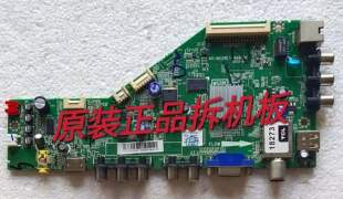 原装TCL L42F1590B L42F1510B主板40-MS28E1-MAB2HG屏LVF420CM0T