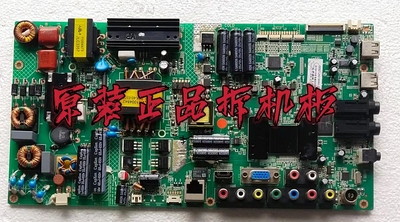原装康佳LED46R5100DE主板35016997屏72000110YT实物图 测试完好