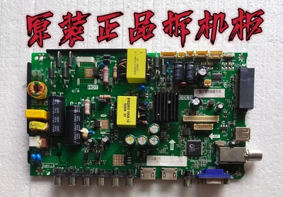 原装海尔LE42AL88G30电视主板TP.VST69D.PB702屏V420HJ2-P01 测好