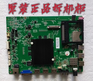 现货 测试好 原装 康佳LED55UC2主板35021563配屏72001158YT实物图