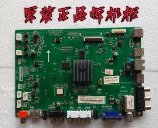 原装长虹3D42C3000i主板JUC7.820.00078827屏M420F12-D5-L 测试好