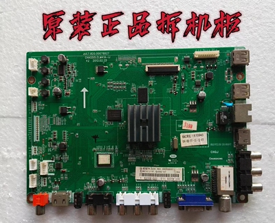 原装长虹3D47C3300i 主板JUC7.820.00078827 屏M470F12-D2-L 测好
