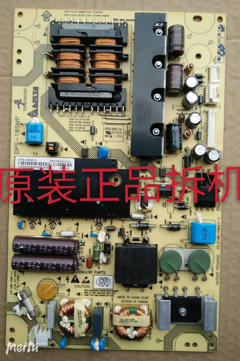 原装海尔LE43A70电源板DPS-185MP 2950280305实物图 测试完好