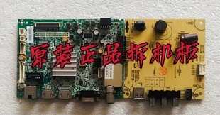 创维40E360E主板5800 QD0 A8S160 配屏RDL400FY 000测好 0P40 原装