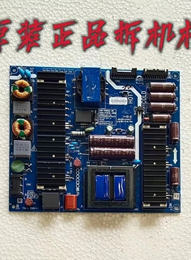 原装酷开U55 55U2液晶电视电源板5800-P58EQL-0000 测试好 现货