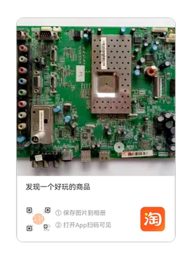 原装长虹LT37810U电视主板JUC7.820.00025804配屏V370B1-L01 测好