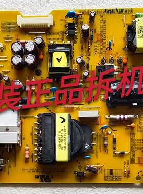 原装 LG 47LA6600-CA 电源板 EAX64905701 EAY62810901实物测试好