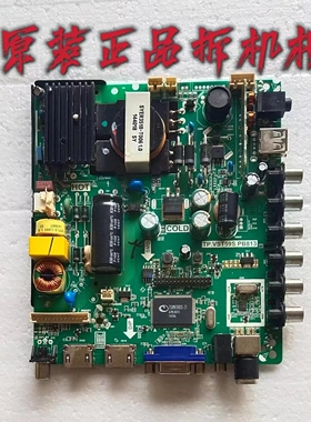 原装海尔LD32U3100 H32E12主板TP.VST59S.PB813配屏HV320WX2-200