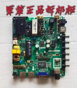 原装TCL LE43D31 液晶电视主板 TP.VST59S.PB813配屏ST4251B01-1