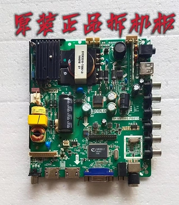 原装海尔LD32U3100 H32E12主板TP.VST59S.PB813配屏HV320WX2-200