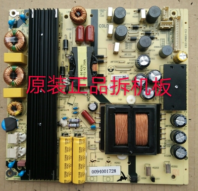 原装摩卡U55H3电源板TV5502-ZC02-01 0094001728实物测试好 现货
