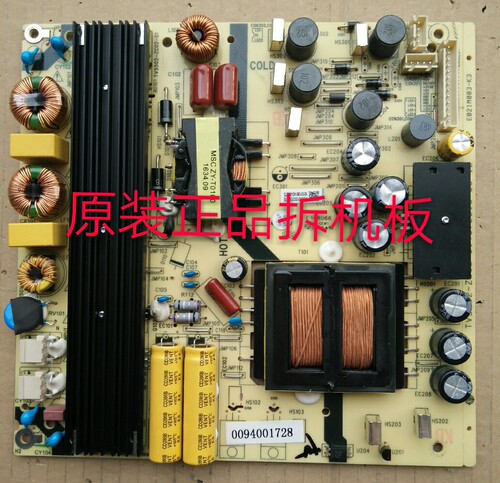 原装摩卡U55H3电源板TV5502-ZC02-01 0094001728实物测试好 现货