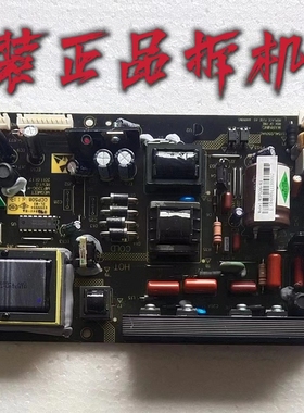 原装TCL L37C12熊猫L37K08电源板MIP320G-K MIP320M-L5测试好现货