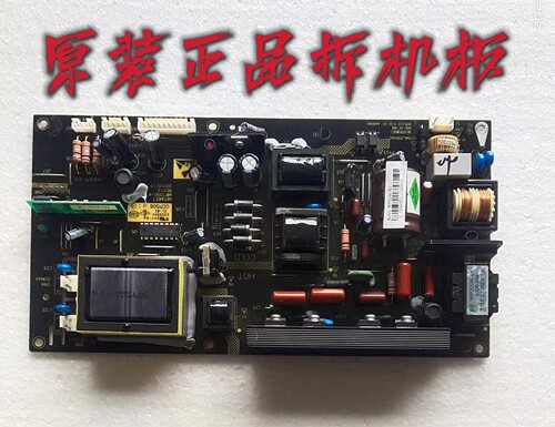 原装TCL L37C12熊猫L37K08电源板MIP320G-K MIP320M-L5测试好现货
