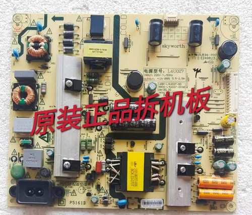原装酷开49KX1 49E5 KX49电源板168P-L4U027-00 5800-L4U027-0030
