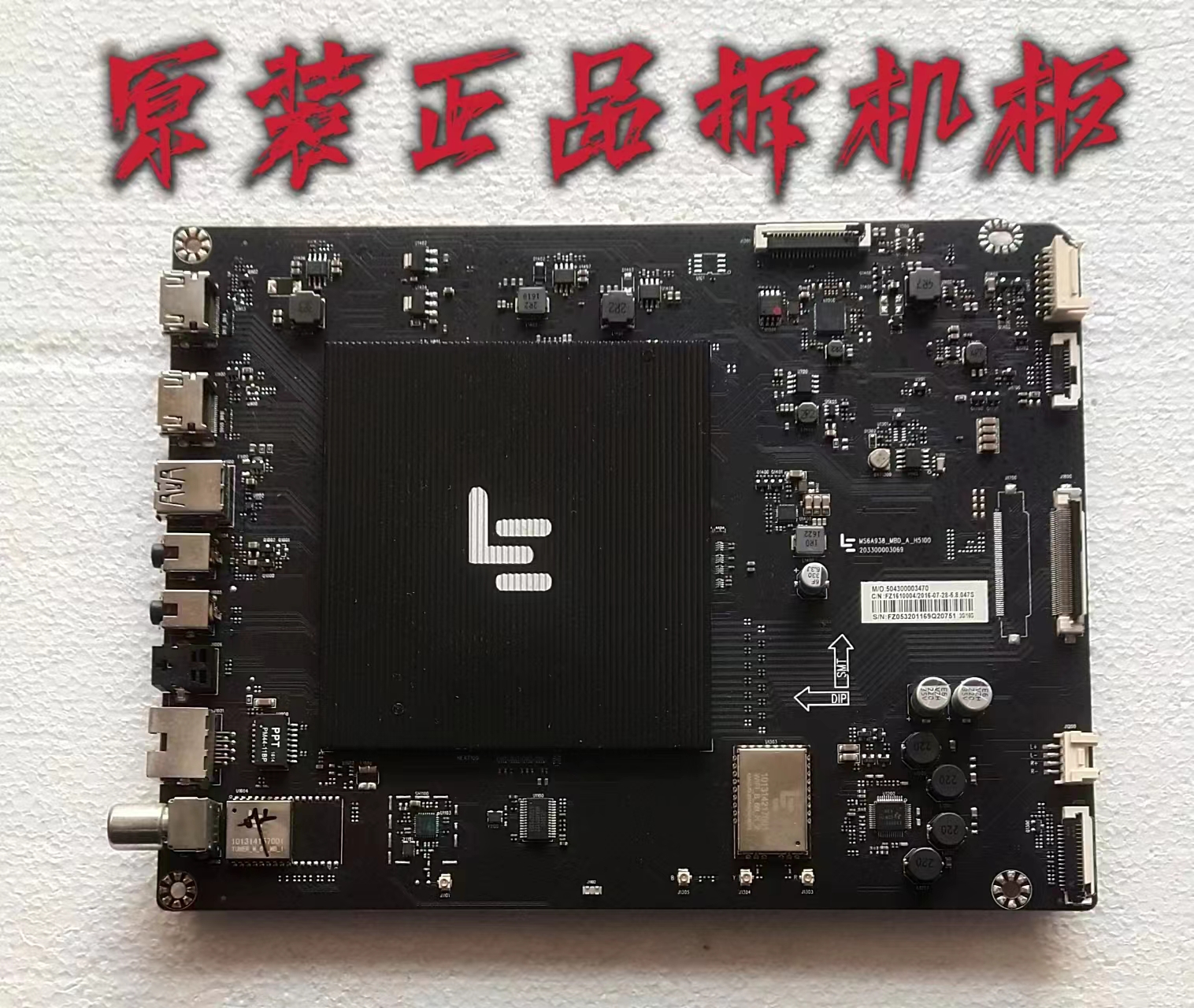原装乐视L504FCNN主板MS6A938-MBD-A-H5100屏TPT500J1-DUJSQ 测好