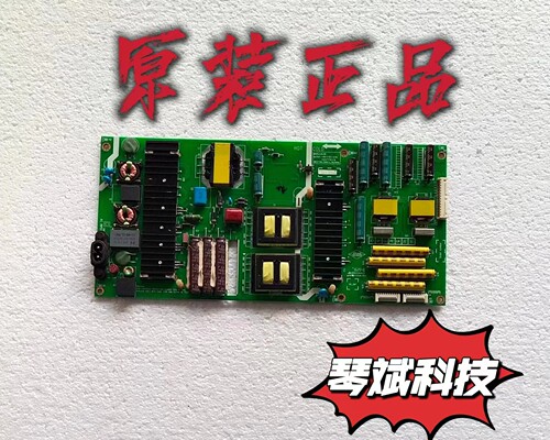 原装创维49G7200电视电源板5835-L5L01D-W010 5800-L5L01D-W010