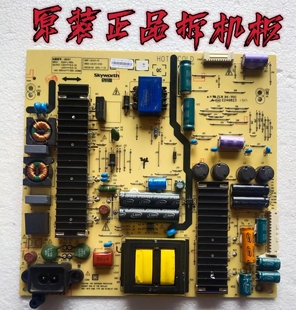 九成新原装创维58E6000 58G6电源板5800-L6L011-0130实物现货测好