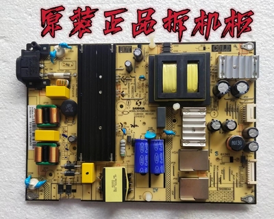 原装TCL L55E5800A-UDD50A810 L55P2/49A660U电源板SHG5804A-101H