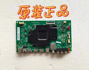 原装TCL 65T5YP主板40-M848C1-MAE2HG屏LVU550NEBL CD9W03 测试好