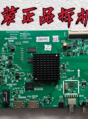 原装创维55E3500主板5800-A8H300-0P20屏SDL550FY CD0-803 测试好