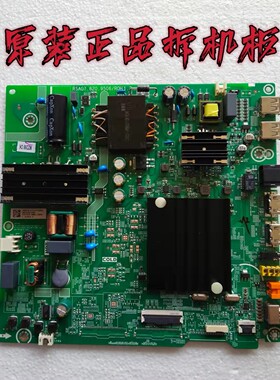 原装海信58A52E主板RSAG7.820.9506配屏HD580X1U01/K1/S0测好现货
