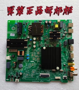 原装海信58A52E主板RSAG7.820.9506配屏HD580X1U01/K1/S0测好现货