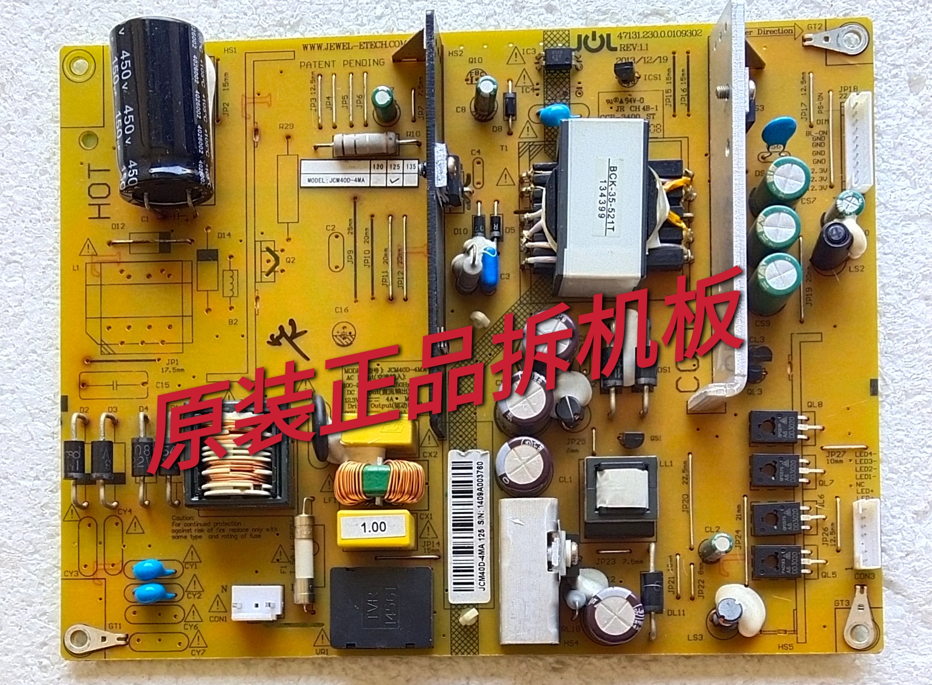 原装长虹LED42C3000i电源板HSM40D-4MA 47131.230.0.0109303测好